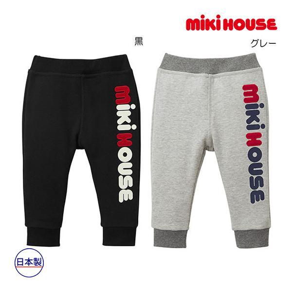 20％OFFセール●ミキハウス　mikihouse　縦ロゴパンツ(80cm・90cm・100cm・1...