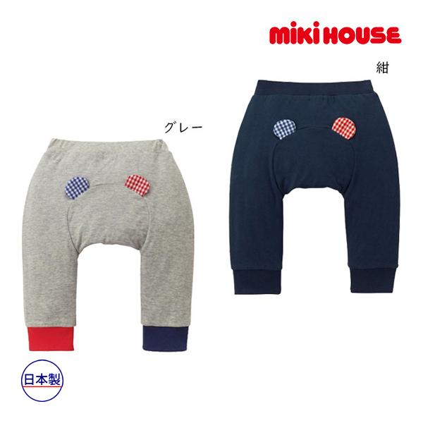 ミキハウス正規販売店/ミキハウス　mikihouse　ベビーパンツ(70cm・80cm・90cm・1...