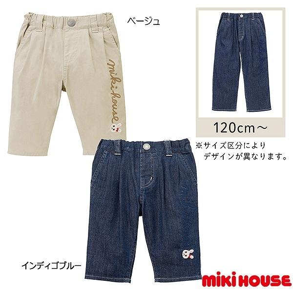 ●30％OFFセール●ミキハウス正規販売店/ミキハウス　mikihouse　9分丈パンツ(80cm・...