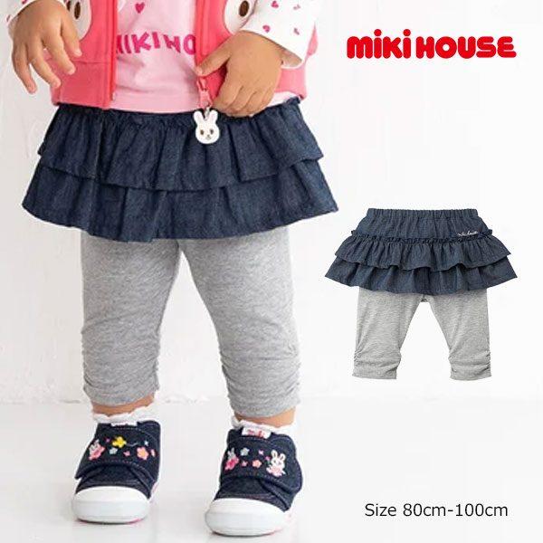 ●取り寄せ商品●ミキハウス mikihouse スカート付き７分丈 パンツ ( 80 90 100 ...
