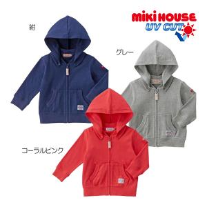 ミキハウス正規販売店/ミキハウス　mikihouse　フード取り外しＯＫ！ソフト天・アパーカー（80・90・100・110・120・130cm）｜attackone