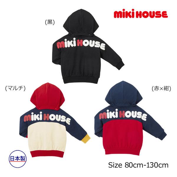 ●取り寄せ商品●ミキハウス　mikihouse　バックロゴ　パーカー（80cm・90cm・100cm...
