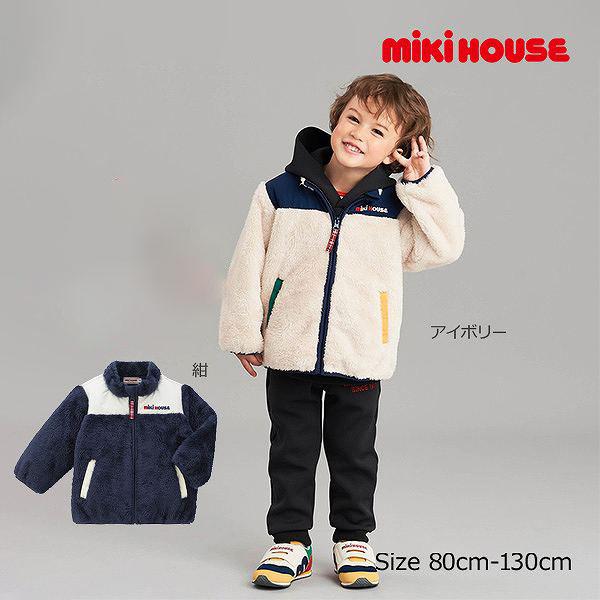 ●取り寄せ商品●ミキハウス　mikihouse　シープフリース　ジャンパー（80cm・90cm・10...