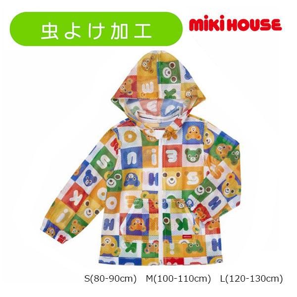 ミキハウス正規販売店/ミキハウス　mikihouse　パズルブロック 虫よけ加工　メッシュパーカー　...