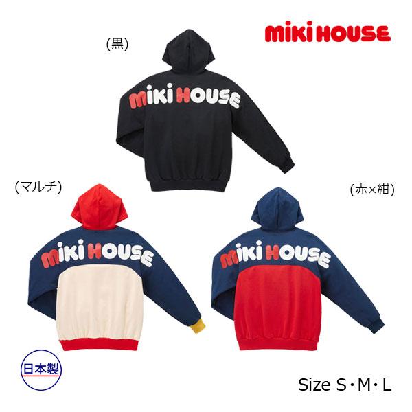 ●取り寄せ商品●ミキハウス　mikihouse　バックロゴ　パーカー（大人用）（S・M・L）