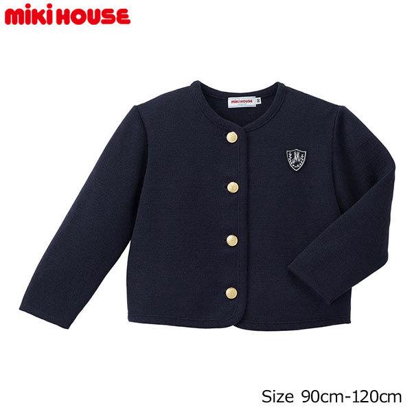 ●取り寄せ商品●ミキハウス　mikihouse　ニットジャケット(110cm・120cm）