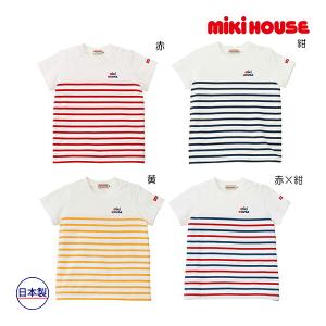 ●30％OFFセール●ミキハウス　mikihouse　半袖Ｔシャツ（80・90・100・110・120・130・140・150）アウトレット
