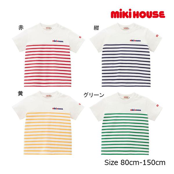 ●30％OFFセール●ミキハウス　mikihouse　ボーダー　半袖Ｔシャツ(80・90・100・1...