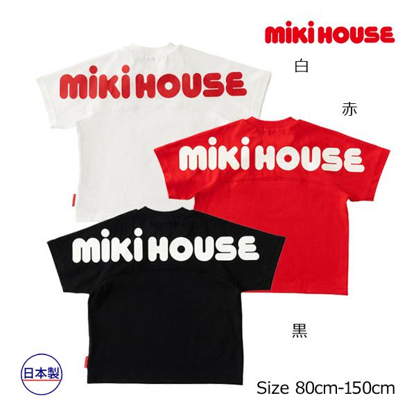 ●再値下●20％OFFセール●ミキハウス　mikihouse　バックロゴ　半袖Ｔシャツ(80・90・...