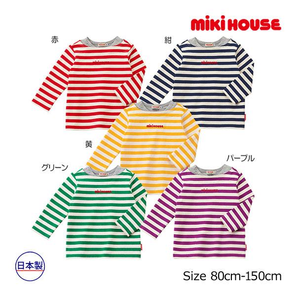 ミキハウス　mikihouse　ボーダー長袖Ｔシャツ(80・90・100・110・120・130・1...