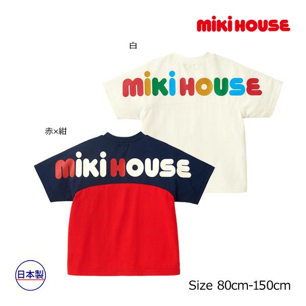 ミキハウス　mikihouse　バック ロゴ半袖  Ｔシャツ(80・90・100・110・120・1...