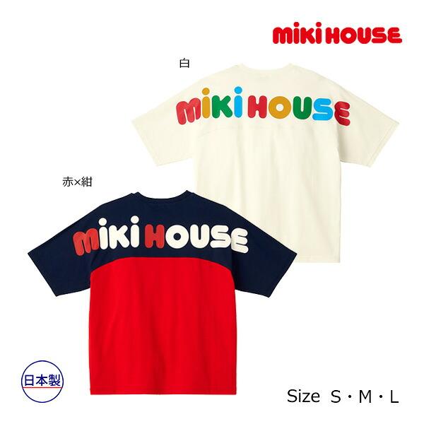 ミキハウス　mikihouse　バック ロゴ半袖  Ｔシャツ　大人用(S（155-165）・M（16...