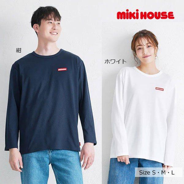 ●取り寄せ商品● ミキハウス mikihouse ワッペンロゴ 長袖 Ｔシャツ 大人用   WEB限...