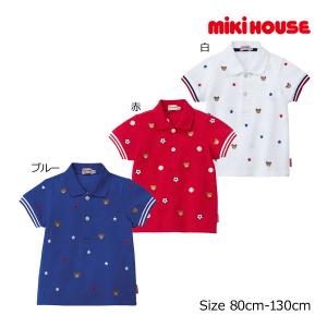 MIKI HOUSE（ミキハウス） ○取り寄せ商品○ミキハウス 半袖ポロシャツ