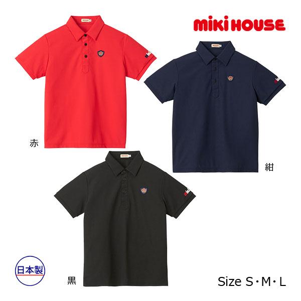 ●取り寄せ商品●ミキハウス　mikihouse　半袖ポロシャツ（大人用）（S・M・L）