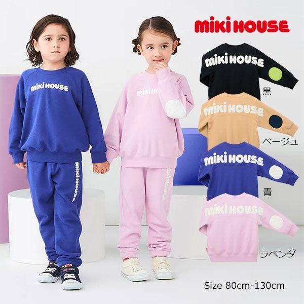 ミキハウス mikihouse バックロゴ トレーナー 長袖 ( 80 90 100 110 120...