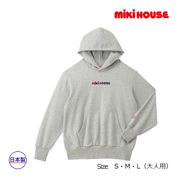 ●30％OFFセール●ミキハウス　mikihouse　ロゴ　パーカー　大人用(S・M・L）シンプル ...