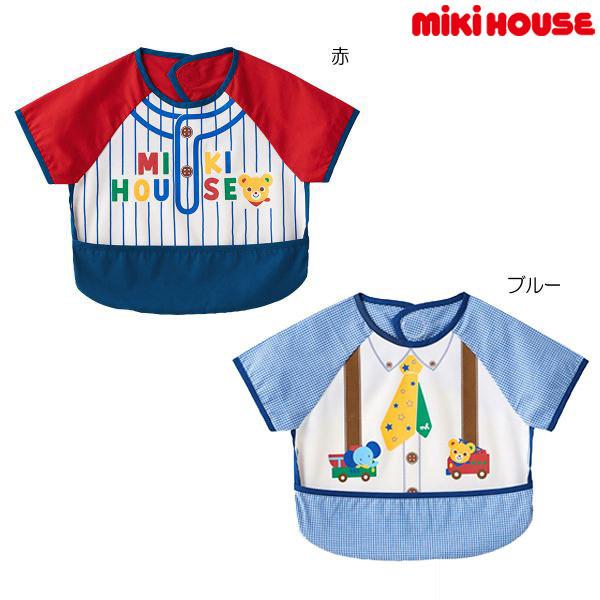 ミキハウス正規販売店/ミキハウス　mikihouse　袖つきエプロン(サイズ無し）