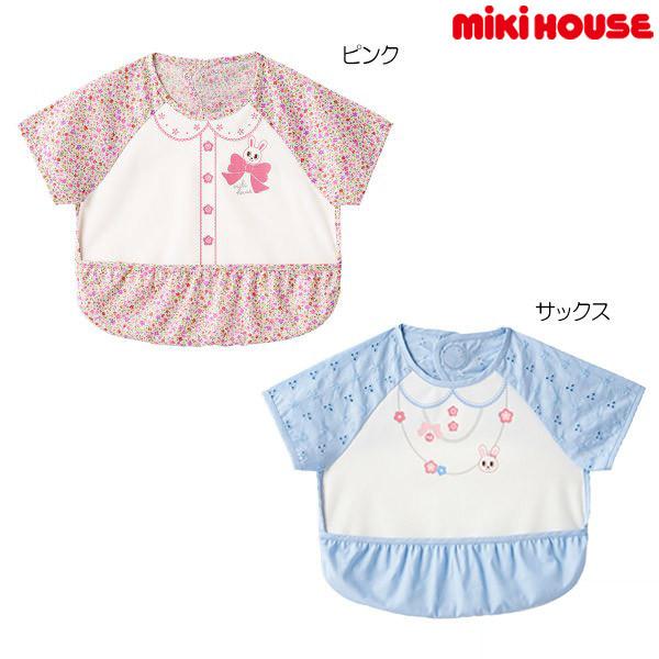 ミキハウス正規販売店/ミキハウス　mikihouse　袖つきエプロン(サイズ無し）