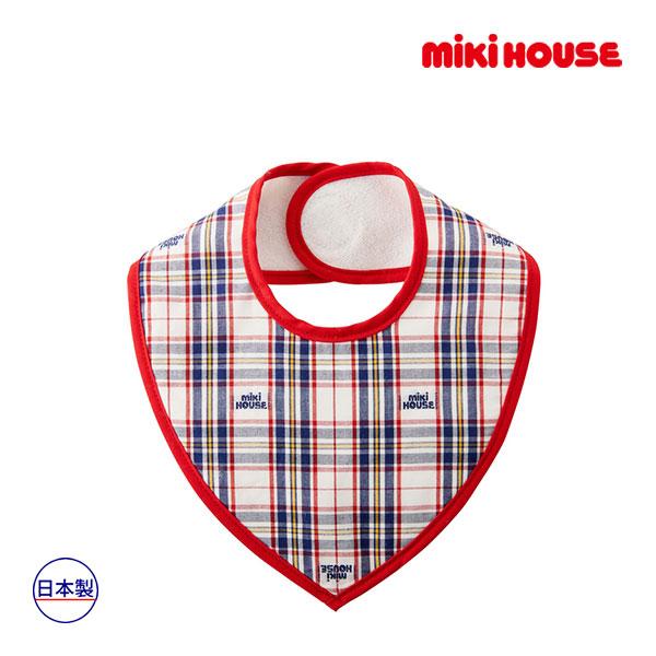 ミキハウス正規販売店/ミキハウス　mikihouse　ミキハウスチェック　スタイ(サイズ無し）