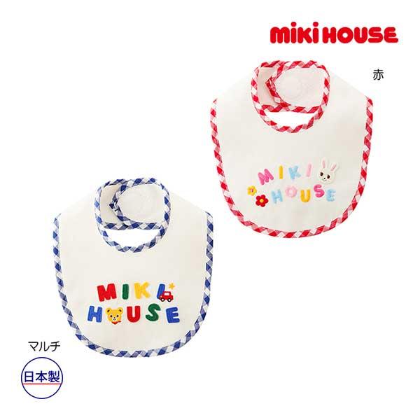 ●取り寄せ商品●ミキハウス　mikihouse　ロゴ　スタイ(サイズ無し）