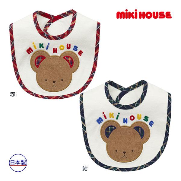 ●取り寄せ商品●ミキハウス mikihouse ミキハウスベア スタイ よだれかけ 子供服 男の子 ...
