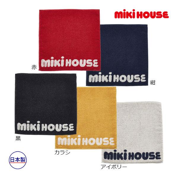 ●取り寄せ商品●ミキハウス　mikihouse　ミニタオル（サイズ無し）