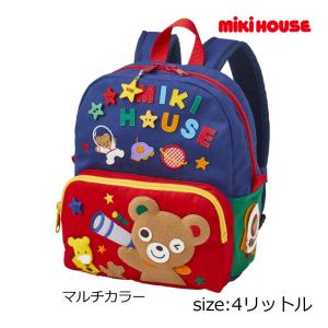 ● 取り寄せ商品●ミキハウス mikihouse カラフルリュック ( 4L ) 子ども キッズ 男の子　女の子 リュックサック バックパック