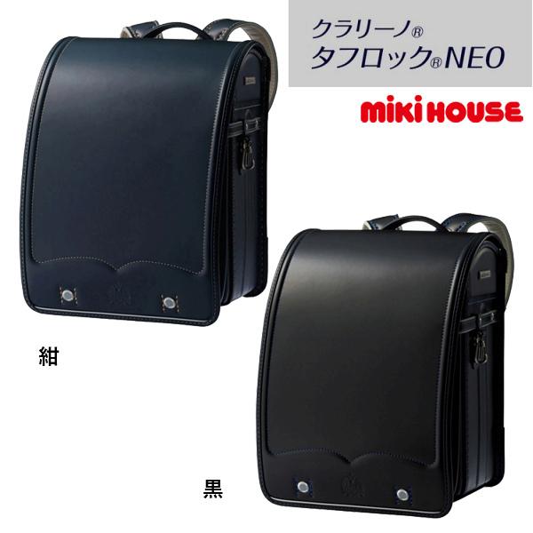 ミキハウス正規販売店/ミキハウス　mikihouse　クラリーノタフロックNEOランドセル（エンブレ...