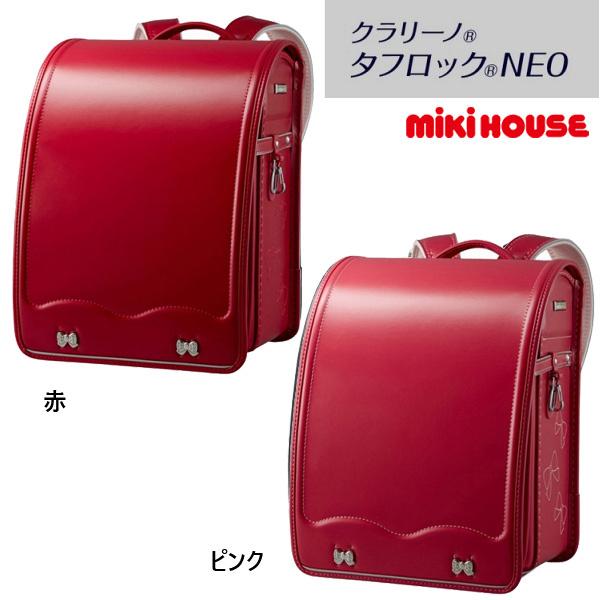 ●取り寄せ商品●ミキハウス　mikihouse　クラリーノタフロックNEOランドセル(女の子用)箱入...