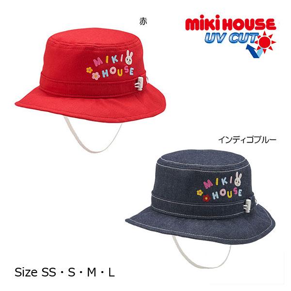 ●取り寄せ商品●ミキハウス　mikihouse　日除け付き 帽子 ハット（ 46cm 48cm 50...