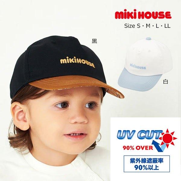 ●取り寄せ商品●ミキハウス　mikihouse　ロゴ　キャップ　帽子 ( 48cm 50cm 52c...