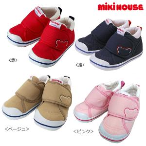 ミキハウスmikihouseくまステッチ セカンド ベビーシューズ(13cm・13.5cm・14cm・14.5cm・15cm）子供靴 赤ちゃん 歩きはじめ