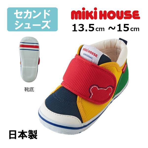 ミキハウスmikihouseくまステッチ マルチカラー　セカンドベビーシューズ(13.5cm・14c...