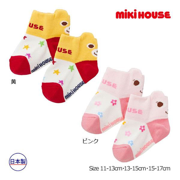 ●取り寄せ商品●ミキハウス　mikihouse　靴下 ローカットソックス キャラクター（11-13c...