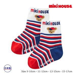 ミキハウス正規販売店/ミキハウス　mikihouse　靴下 ミキハウスベア ソックス  出産祝い 男の子 女の子 赤ちゃん（9-10cm・11-13cm・13-15cm・15-17cm）｜attackone