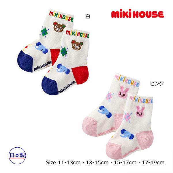 ●取り寄せ商品●ミキハウス　mikihouse　靴下 ソックス 動物柄 （11-13cm・13-15...