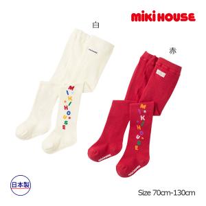 ミキハウス正規販売店/ミキハウス　mikihouse　ミキハウス　ロゴ　タイツ(70cm・80cm・90cm・100cm・110cm・120cm・130cm）｜attackone