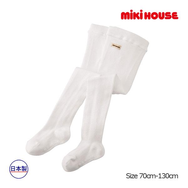 ●取り寄せ商品●ミキハウス　mikihouse　シンプル　タイツ（70cm・80cm・90cm・10...