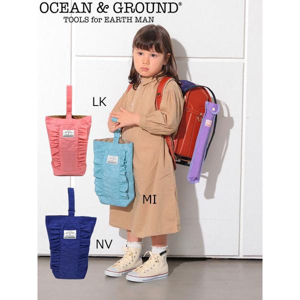 オーシャンアンドグラウンド　OCEAN&amp;GROUND　シューズバッグFRILL 上履き袋　上靴袋　上...