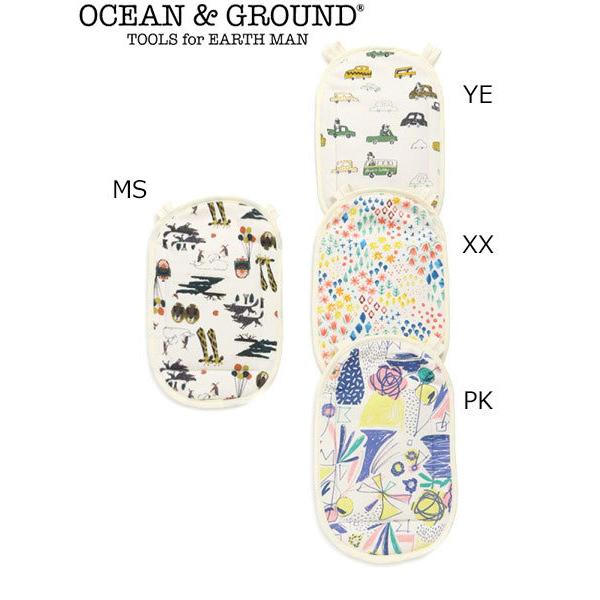 オーシャンアンドグラウンド　OCEAN&amp;GROUND　抱っこ紐 ベビーカー  赤ちゃん 熱中症対策 ...
