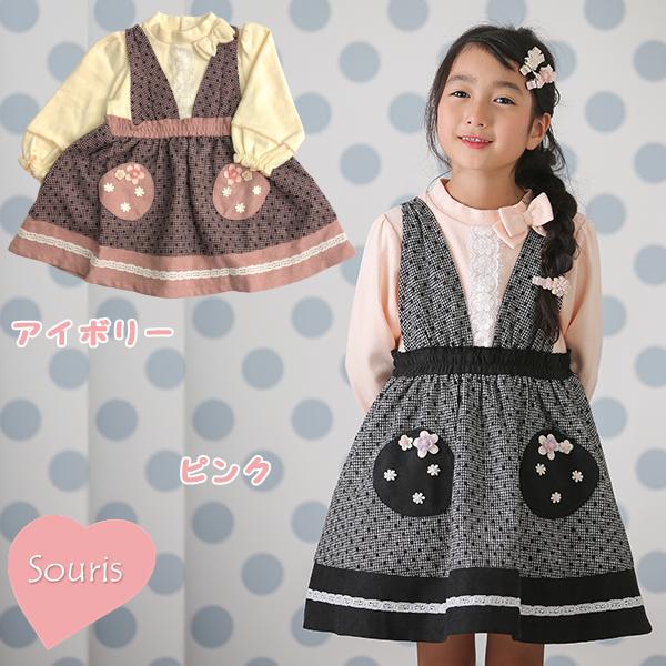 スーリー　Souris　レイヤード風ワンピース(90cm・100cm・110cm・120cm・130...
