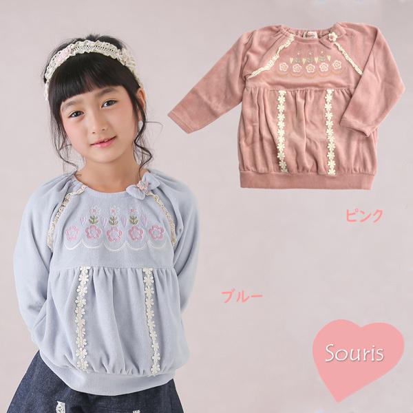 スーリー　Souris　綿ベロアトレーナー(90cm・100cm・110cm・120cm・130cm...