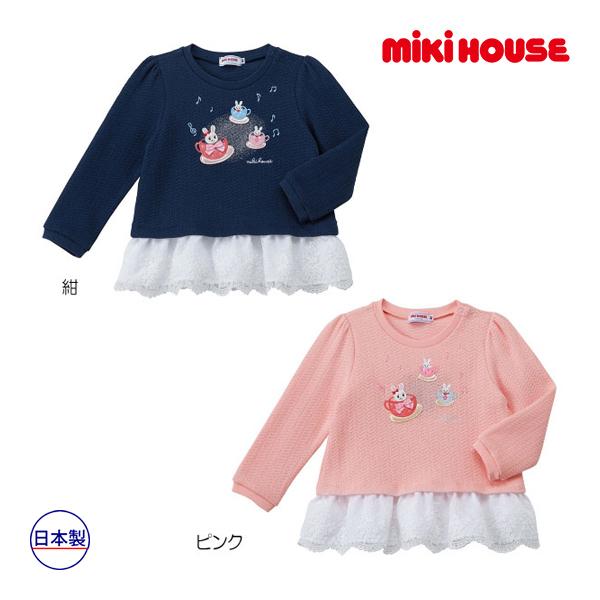 ミキハウス正規販売店/ミキハウス　mikihouse　テーマパーク うさこトレーナー(110cm・1...