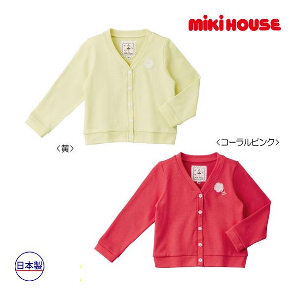 ミキハウス正規販売店/ミキハウス　mikihouse　リーナちゃん　ソフト天竺カーディガン（100c...