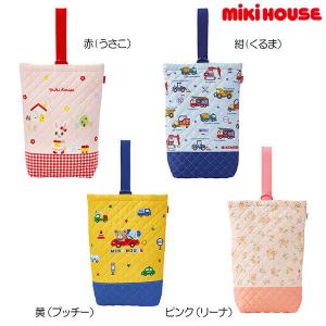 ミキハウス レッスンバッグ【入園・入学準備】ミキハウス正規販売店