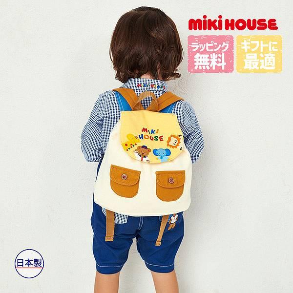 ● 取り寄せ商品● ミキハウス mikihouse クラシックベア ベビーリュック 日本製 赤ちゃん...