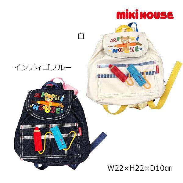 ●取り寄せ商品●ミキハウス　mikihouse 鉛筆モチーフ ベビーリュック アウトレット セール ...