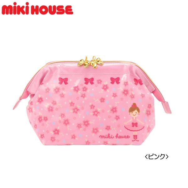 （Ms8-S）ミキハウス　mikihouse　リーナちゃん口金ワイヤー入りポーチ【007】【棚卸済】