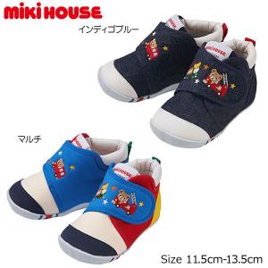 ミキハウス正規販売店/ミキハウス　mikihouse　ファーストベビーシューズ(11.5cm・12cm・12.5cm・13cm・13.5cm）｜attackone